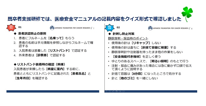 教育通信 第84号⑪